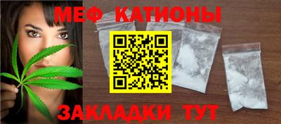 гашик Севастополь