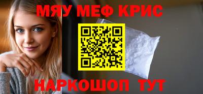 гашик Севастополь