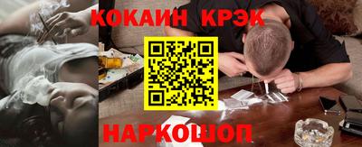 гашик Севастополь