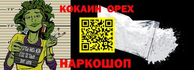 гашик Севастополь