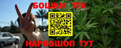 гашик Севастополь