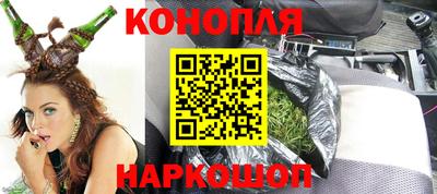 гашик Севастополь