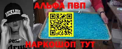 гашик Севастополь