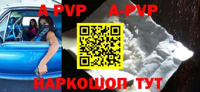 mdpv Северобайкальск