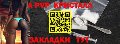 гашик Севастополь