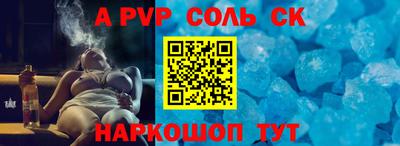 mdpv Северобайкальск