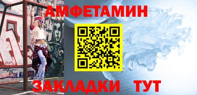 гашик Севастополь