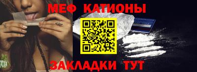 гашик Севастополь