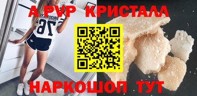 гашик Севастополь
