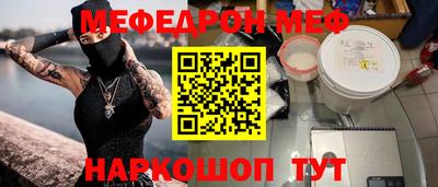 гашик Севастополь