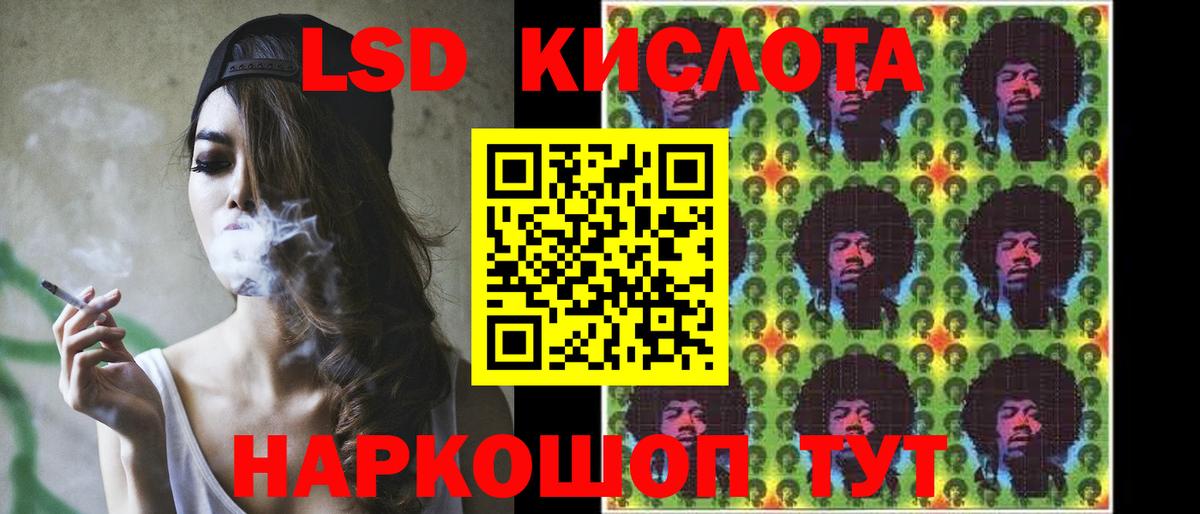 Рубцовск  Лсд 25 экстази  Лсд 25 экстази ecstasy  Вход с VPN  Лсд 25 экстази ecstasy 