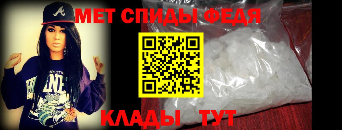 МЕТАМФЕТАМИН Декстрометамфетамин 99.9% Рубцовск