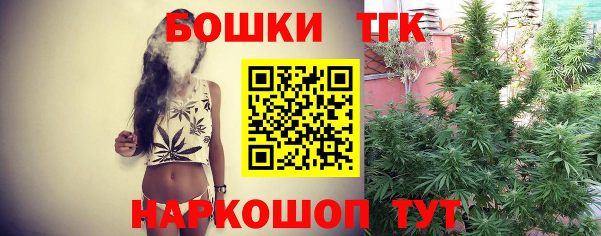 Конопля план  Вход с VPN  Рубцовск  Марихуана тримм 